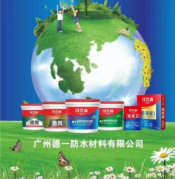干工地太難，想轉(zhuǎn)行你可以選擇歐普麗 